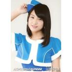 中古生写真(AKB48・SKE48) 山田菜々美/バストアップ・衣装青・右手帽子/2016 AKB48 カレンダー(卓上)【楽天ブックス独占販売】特典