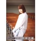 中古生写真(AKB48・SKE48) 穴井千尋//穴井千尋 2016 HKT48 B2カレンダー(壁掛)【楽天ブックス独占販売】特典生写真