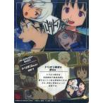 中古アニメ系トレカ No.17：ボーダー隊員集合