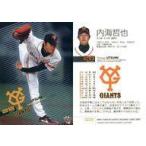 中古BBM G030 [レギュラーカード] ： 内海哲也(パラレル版)