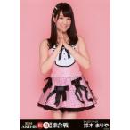 中古生写真(AKB48・SKE48) 鈴木まりや/膝上/「第5回AK