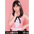 中古生写真(AKB48・SKE48) 佐藤妃星/上半身/「第5回AK