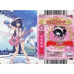中古ハローキティとまほうのエプロン P03-87：SHOW BY ROCK!!/シアン