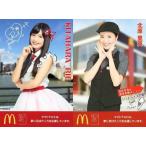 中古アイドル(AKB48・SKE48) 北原里英/マクドナルド限定NGT48スペシャルカード
