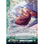 中古アンジュ・ヴィエルジュ B10-086[R]：(パラレル)こたつむり マユカ・サナギ