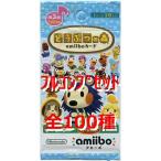 中古どうぶつの森amiiboカード ◇どうぶつの森 amiiboカード 第3弾 フルコンプリートセット