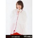 中古生写真(AKB48・SKE48) 中村麻里子/膝上/2016 福袋