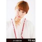 中古生写真(AKB48・SKE48) 平田梨奈/バストアップ/201