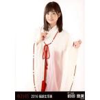 中古生写真(AKB48・SKE48) 前田亜美/膝上/2016 福袋生