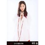 中古生写真(AKB48・SKE48) 相笠萌/膝上/2016 福袋生写