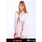 中古生写真(AKB48・SKE48) 阿部マリア/膝上/2016 福袋
