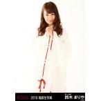 中古生写真(AKB48・SKE48) 鈴木まりや/膝上/2016 福袋