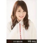 中古生写真(AKB48・SKE48) 中田ちさと/バストアップ/2