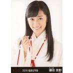 中古生写真(AKB48・SKE48) 藤田奈那/バストアップ/201