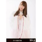 中古生写真(AKB48・SKE48) 茂木忍/膝上/2016 福袋生写