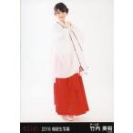 中古生写真(AKB48・SKE48) 竹内美宥/全身/2016 福袋生