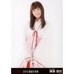 中古生写真(AKB48・SKE48) 横島亜衿/膝上/2016 福袋生