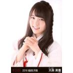 中古生写真(AKB48・SKE48) 大森美優/バストアップ/201