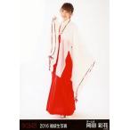 中古生写真(AKB48・SKE48) 岡田彩花/全身/2016 福袋生