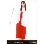 中古生写真(AKB48・SKE48) 北川綾巴/全身/2016 福袋生