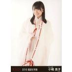 中古生写真(AKB48・SKE48) 小嶋真子/膝上/2016 福袋生
