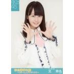 中古生写真(AKB48・SKE48) 北玲名/上半身/「お台場夢