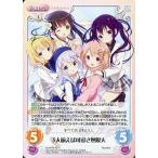Yahoo! Yahoo!ショッピング(ヤフー ショッピング)中古カオス GU-PR013∞：5人揃えば可愛さ無限大