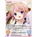 Yahoo! Yahoo!ショッピング(ヤフー ショッピング)中古カオス GU-PR015∞：ご注文は「ココア」ですか?