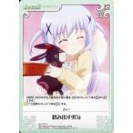 Yahoo! Yahoo!ショッピング(ヤフー ショッピング)中古カオス GU-T13∞：踏み出す勇気