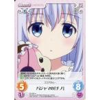 Yahoo! Yahoo!ショッピング(ヤフー ショッピング)中古カオス GU-009∞：パジャマの「チノ」