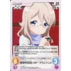 Yahoo! Yahoo!ショッピング(ヤフー ショッピング)中古カオス GU-038∞：執筆中「青山ブルーマウンテン」