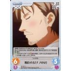 Yahoo! Yahoo!ショッピング(ヤフー ショッピング)中古カオス GU-042∞：期待する「チノの父」