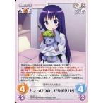Yahoo! Yahoo!ショッピング(ヤフー ショッピング)中古カオス GU-011∞：ちょっぴり寂しがり屋「リゼ」