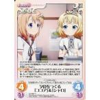 Yahoo! Yahoo!ショッピング(ヤフー ショッピング)中古カオス GU-060∞：夕食をつくる「ココア」＆「シャロ」