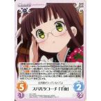 Yahoo! Yahoo!ショッピング(ヤフー ショッピング)中古カオス GU-∞005：スパルタコーチ「千夜」