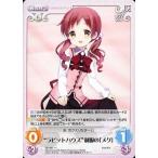 Yahoo! Yahoo!ショッピング(ヤフー ショッピング)中古カオス GU-031∞：“ラビットハウス”制服の「メグ」