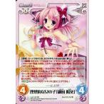 Yahoo! Yahoo!ショッピング(ヤフー ショッピング)中古カオス Los-149[RR]：理想的な女の子「御厨 陽葵」