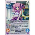 中古カオス Los-151[SC]：(ホロ)駄菓子屋でのアルバイト「御厨 陽葵」