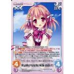 中古カオス Los-152[R]：世話焼きな従妹「桜坂 由羽子」