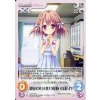 中古カオス Los-153[C]：部屋の片付け「桜坂 由羽子」