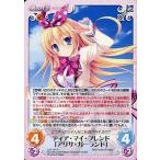 中古カオス Los-154[R]：ディア・マイ・フレンド「アリサ・ガーランド」