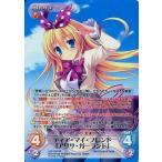 中古カオス Los-154[SR]：(ホロ)ディア・マイ・フレンド「アリサ・ガーランド」