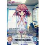 中古カオス Los-159[SR]：(ホロ)地域清掃「桜坂 由羽子」