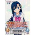 中古カオス Los-175[SRR]：(ホロ)発憤者「鶴巻 楪」