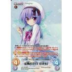 中古カオス Los-178[SRR]：(ホロ)虚飾者「丹生 佳津美」