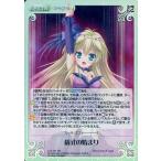 中古カオス Los-191[SR]：(ホロ)儀式の始まり