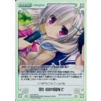 中古カオス Los-192[SC]：(ホロ)思い出の場所で
