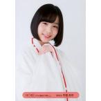 中古生写真(AKB48・SKE48) 荒巻美咲/上半身/2016 福袋
