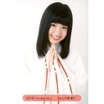 中古生写真(AKB48・SKE48) 外薗葉月/上半身/2016 福袋