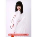 中古生写真(AKB48・SKE48) 外薗葉月/膝上/2016 福袋生